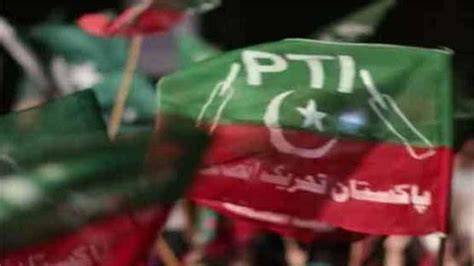 Symbol kija krykietowego partii PTI